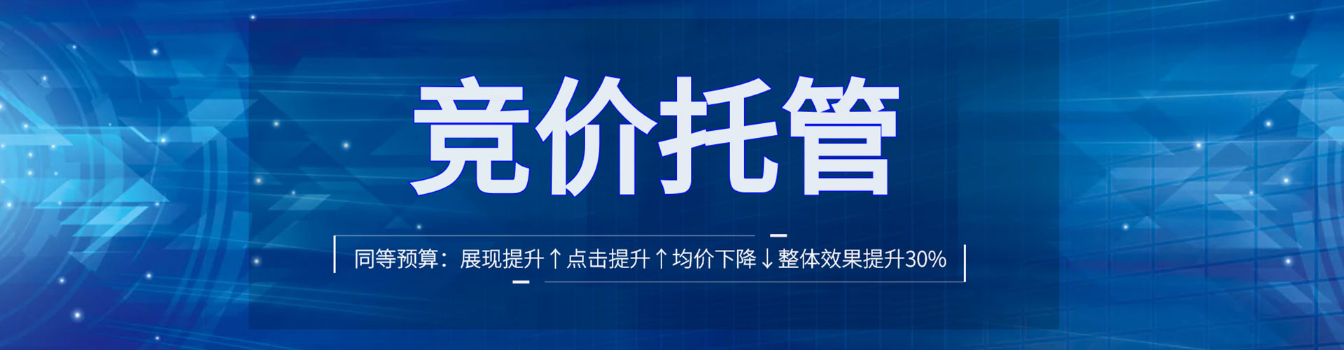 根河百度平台推广