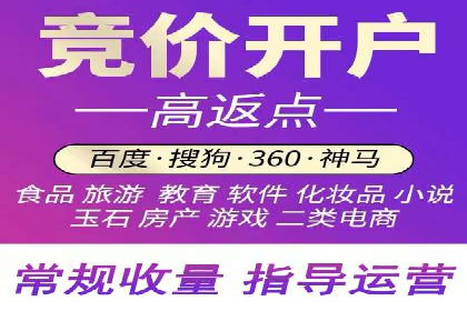 创业公司如何控制推广开户成本案例